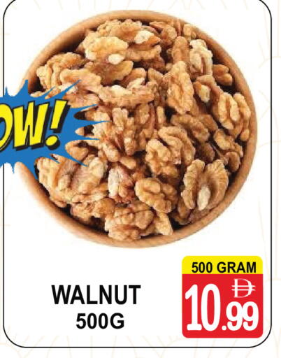 available at مركز الجمعة in الإمارات العربية المتحدة , الامارات - الشارقة / عجمان