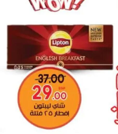 available at Galhom Market in Egypt - Cairo