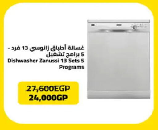 available at هايبر وان in Egypt - القاهرة