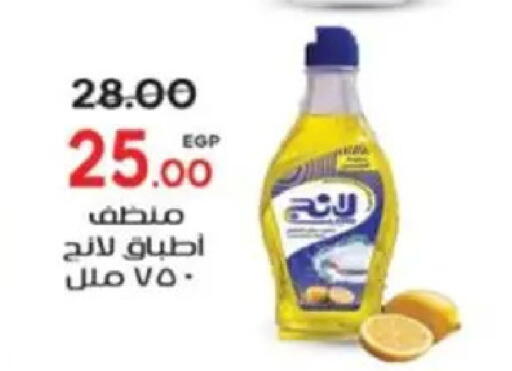 available at Galhom Market in Egypt - Cairo