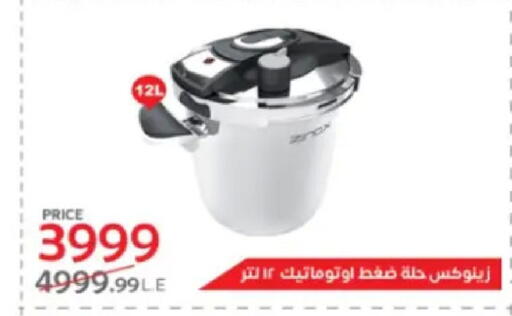 available at فتح الله in Egypt - القاهرة