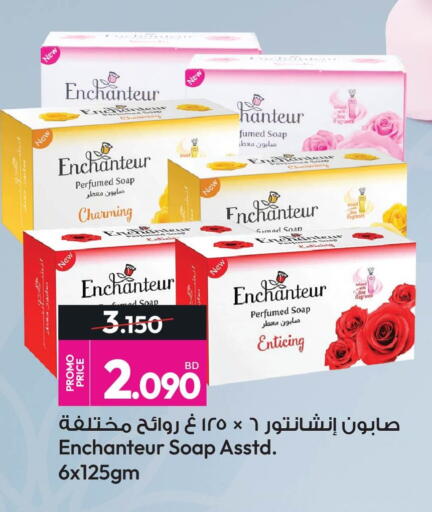 available at Ansar Gallery in Bahrain