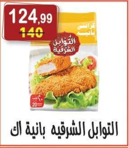 available at Hyper Eagle in Egypt - Cairo