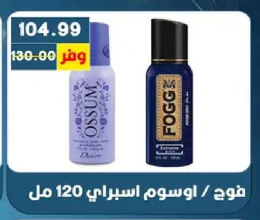 available at بشاير هايبرماركت in Egypt - القاهرة