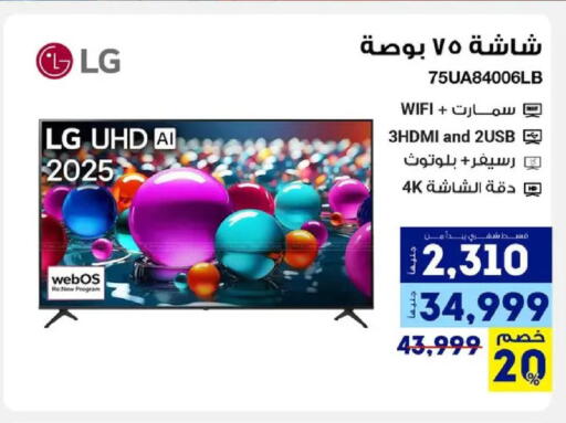 available at Raya Mega Stores in Egypt - Cairo