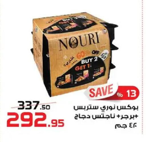 available at  Zahran Market in Egypt - Cairo