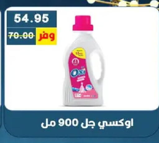 available at Bashayer hypermarket in Egypt - Cairo