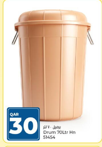 available at باريس هايبرماركت in قطر - الريان