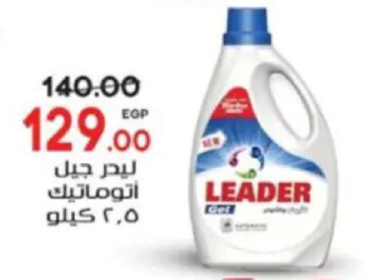 available at Galhom Market in Egypt - Cairo