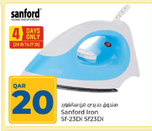 available at Paris Hypermarket in Qatar - Al Khor