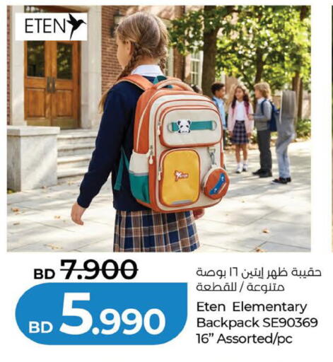 available at لولو هايبر ماركت in البحرين