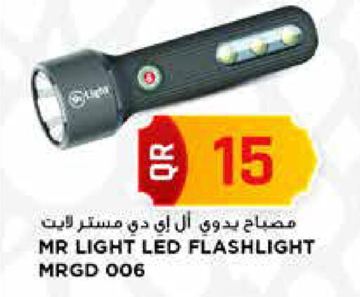 available at مرزا هايبرماركت in قطر - الشحانية