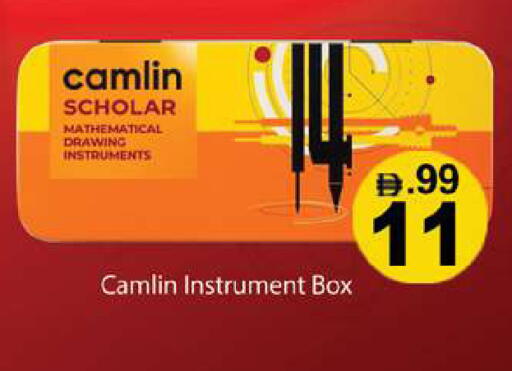 available at جلف هايبرماركت ذ.م.م in الإمارات العربية المتحدة , الامارات - رَأْس ٱلْخَيْمَة