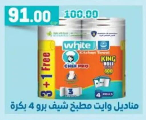 available at Galhom Market in Egypt - Cairo