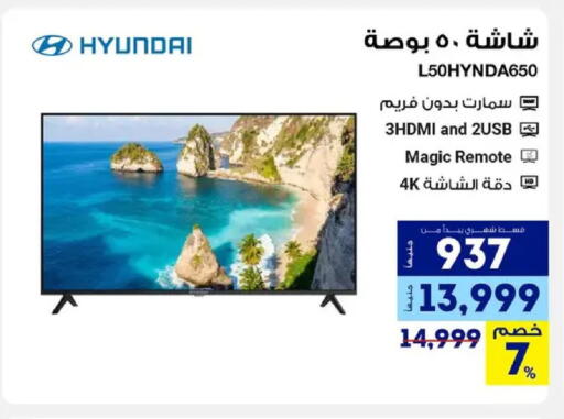 available at راية ميجا ستور in Egypt - القاهرة