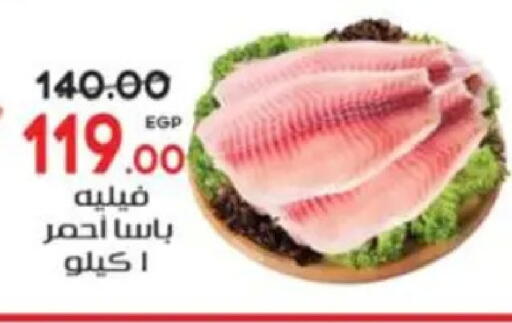 available at Galhom Market in Egypt - Cairo