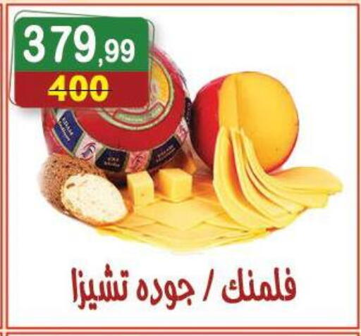 available at Hyper Eagle in Egypt - Cairo