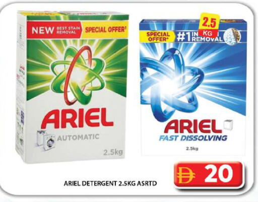 available at جراند هايبر ماركت in الإمارات العربية المتحدة , الامارات - دبي