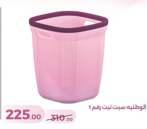 available at جرين تري هايبرماركت - سوهاج in Egypt - القاهرة