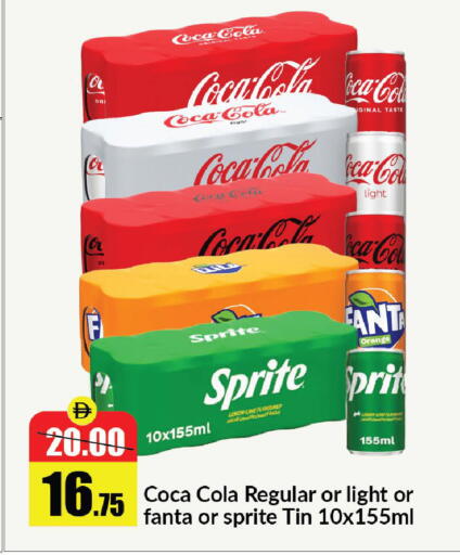 Orange available at Al Aswaq Hypermarket in UAE - Ras al Khaimah