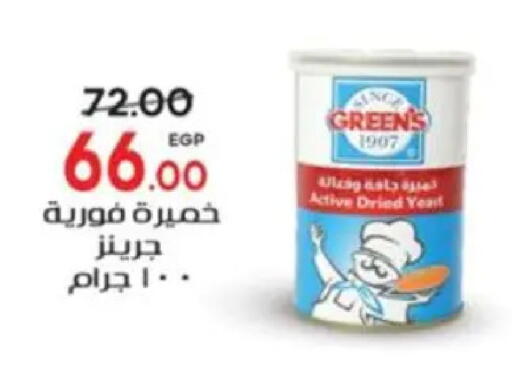 available at Galhom Market in Egypt - Cairo