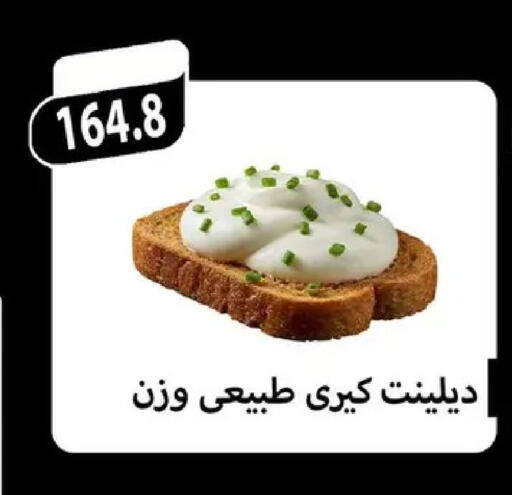 available at Hyper Samy Salama Sons in Egypt - Cairo