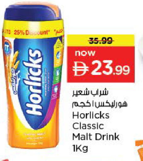 available at Nesto Hypermarket in UAE - Abu Dhabi