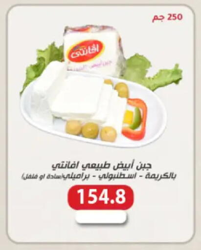 available at Hyper Samy Salama Sons in Egypt - Cairo