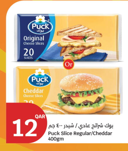 available at City Hypermarket in Qatar - Al-Shahaniya