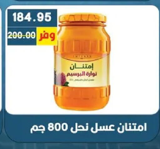 available at بشاير هايبرماركت in Egypt - القاهرة