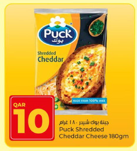 available at Paris Hypermarket in Qatar - Doha
