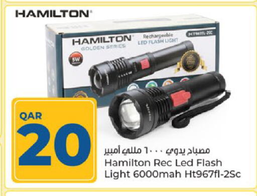 available at باريس هايبرماركت in قطر - الريان