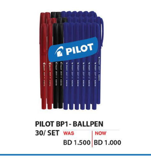 available at LuLu Hypermarket in Bahrain