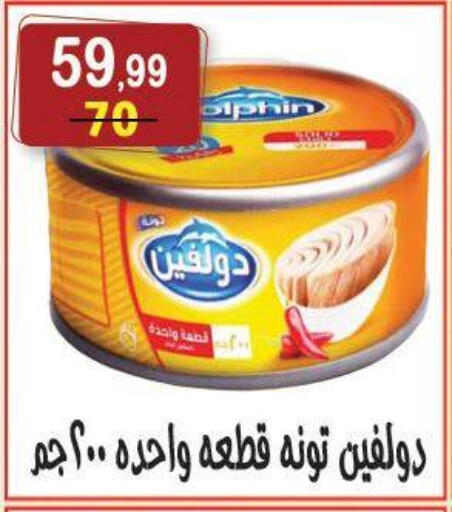 available at Hyper Eagle in Egypt - Cairo