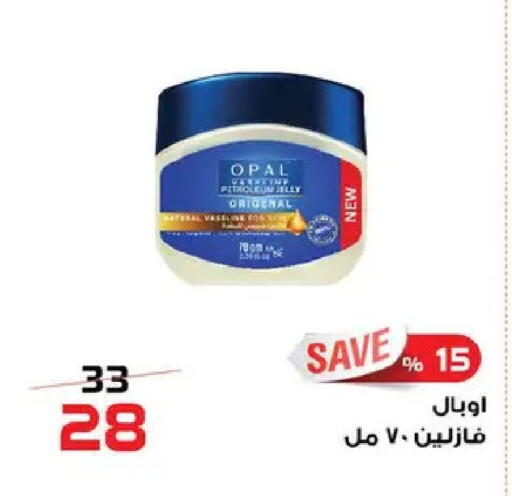 available at  Zahran Market in Egypt - Cairo