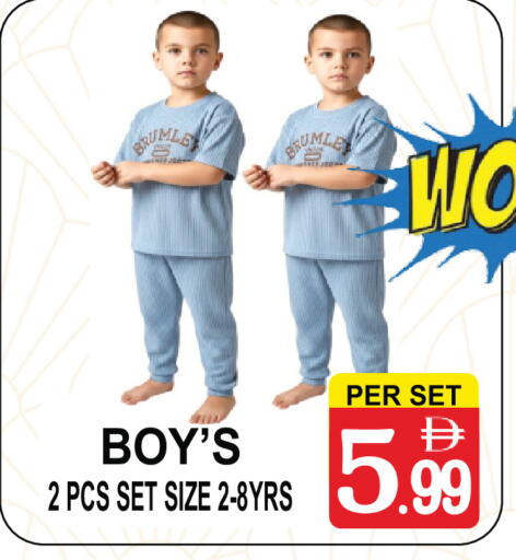 available at مركز الجمعة in الإمارات العربية المتحدة , الامارات - الشارقة / عجمان