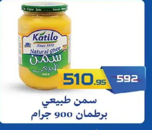 available at  Zahran Market in Egypt - Cairo