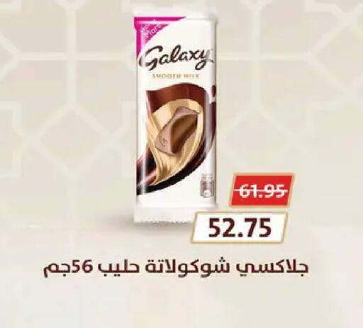 available at  Zahran Market in Egypt - Cairo