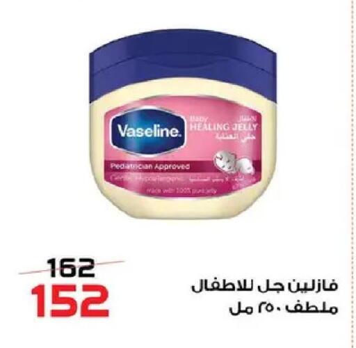 available at  Zahran Market in Egypt - Cairo