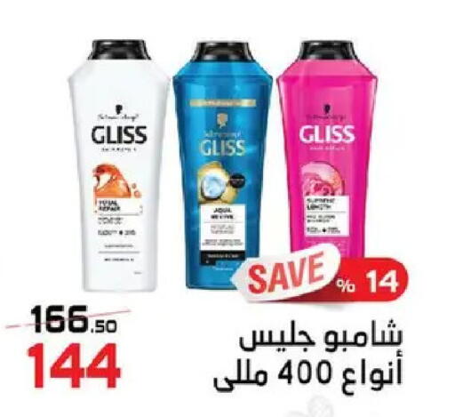 available at  Zahran Market in Egypt - Cairo