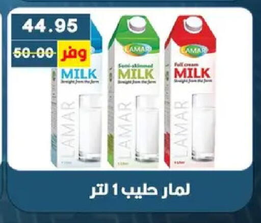 available at Bashayer hypermarket in Egypt - Cairo