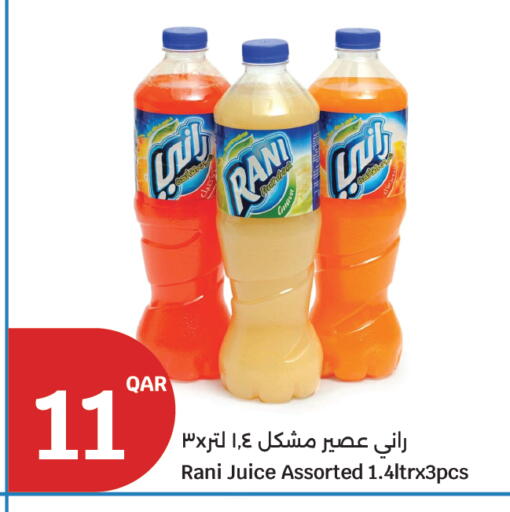 available at City Hypermarket in Qatar - Al Shamal