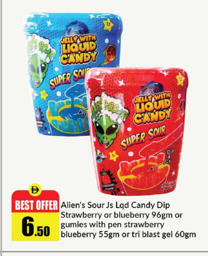 Strawberry Blueberry BlueBerry available at الأسواق هايبرماركت in الإمارات العربية المتحدة , الامارات - رَأْس ٱلْخَيْمَة