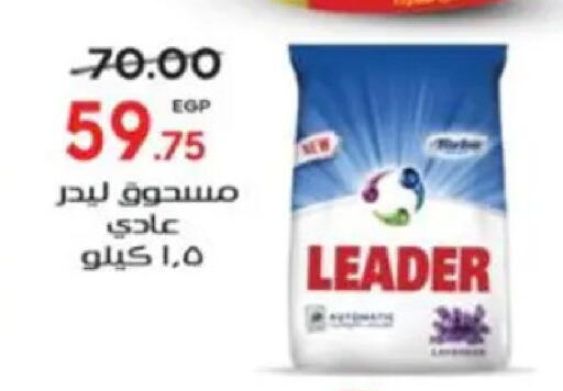 available at Galhom Market in Egypt - Cairo