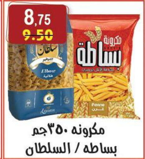 available at Hyper Eagle in Egypt - Cairo