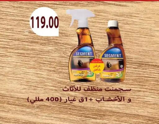 available at Hyper Samy Salama Sons in Egypt - Cairo