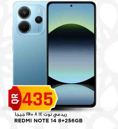 available at Marza Hypermarket in Qatar - Al Rayyan