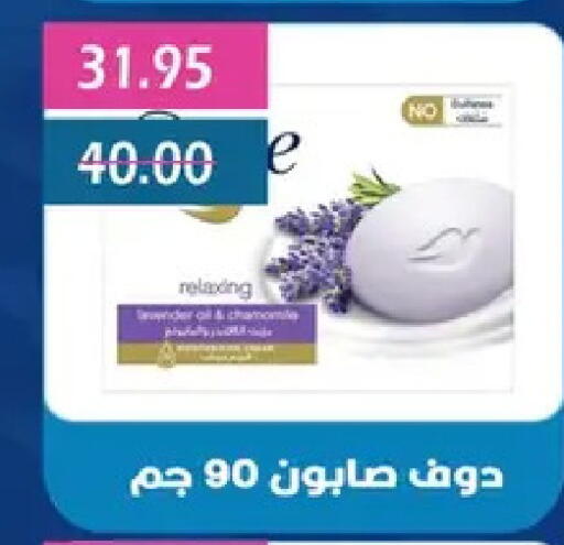 available at بشاير هايبرماركت in Egypt - القاهرة