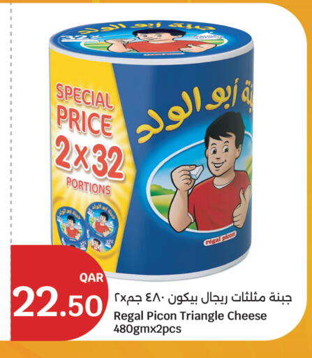 available at City Hypermarket in Qatar - Al-Shahaniya