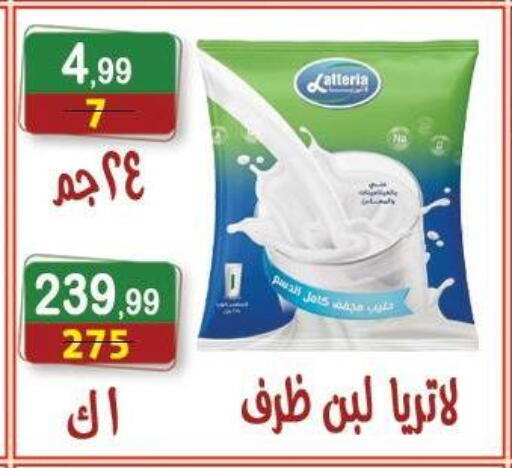 available at Hyper Eagle in Egypt - Cairo